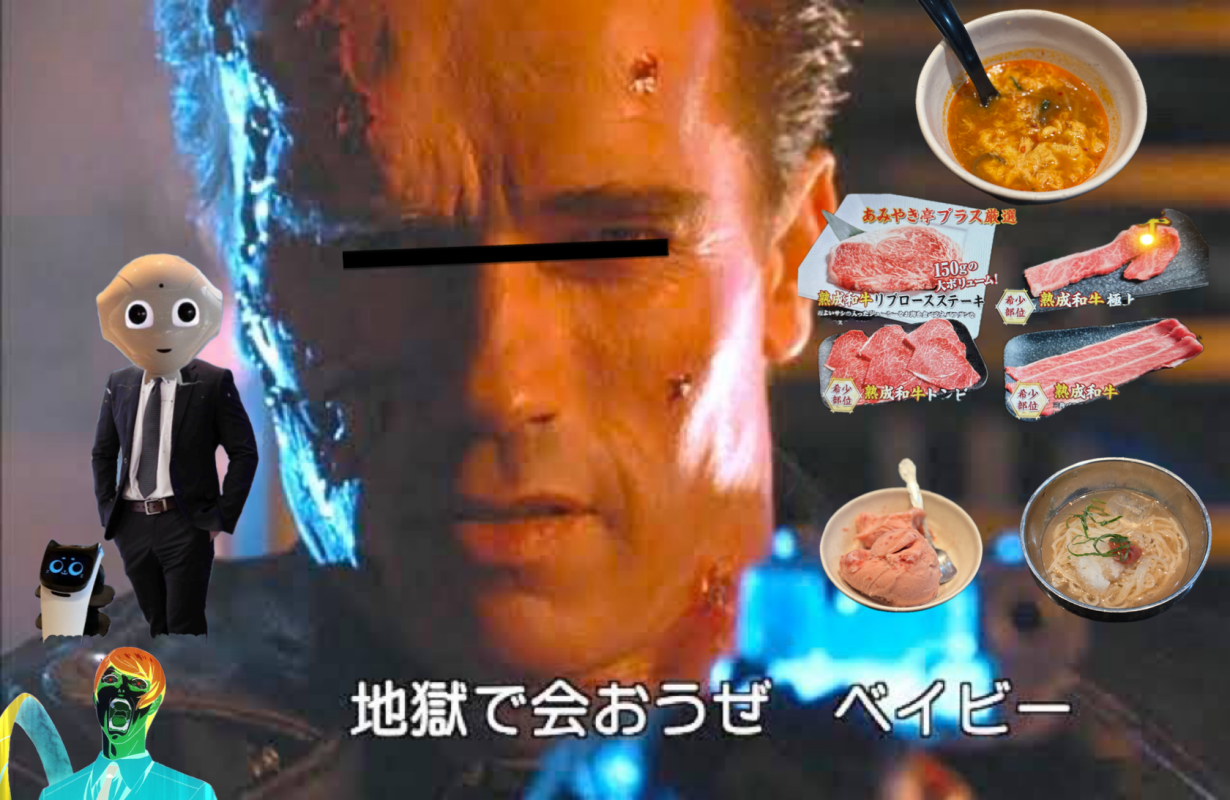 審判の日