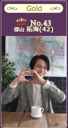 ??感謝感激雨あられ??