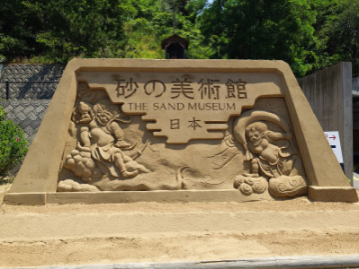 ?砂像?