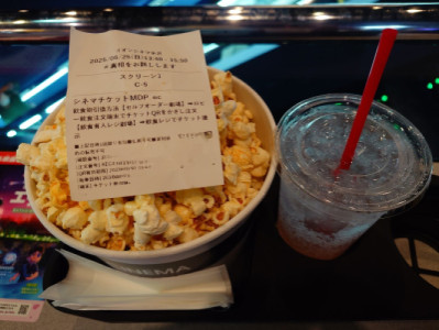 休日の過ごし方
