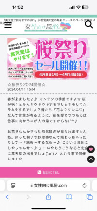 イベント開催！