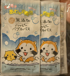 アイテム購入??