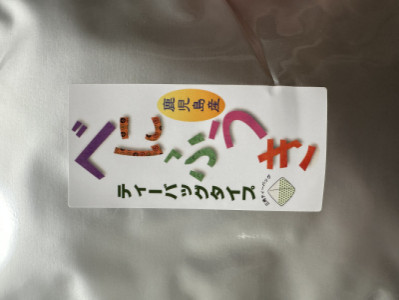 メチル化したい