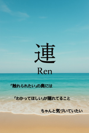 「エロい目で見られる」と「愛される」の境界線