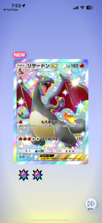 今ごろ…