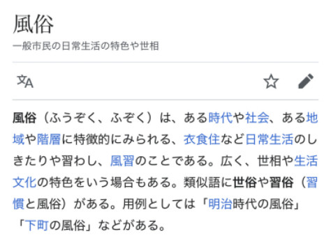 いやん////