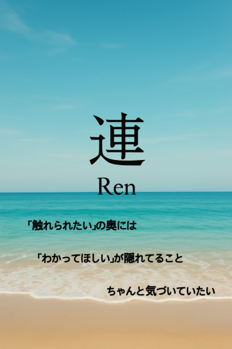 「エロい目で見られる」と「愛される」の境界線