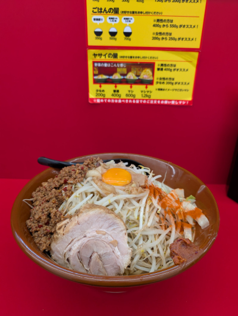 おひる