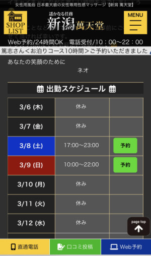 暖かくなってきましたね