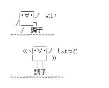 初心に還る