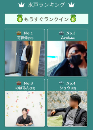 感謝申し上げます