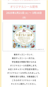 年間9回ディズニーに行くDヲタからお送りするディズニー情報??