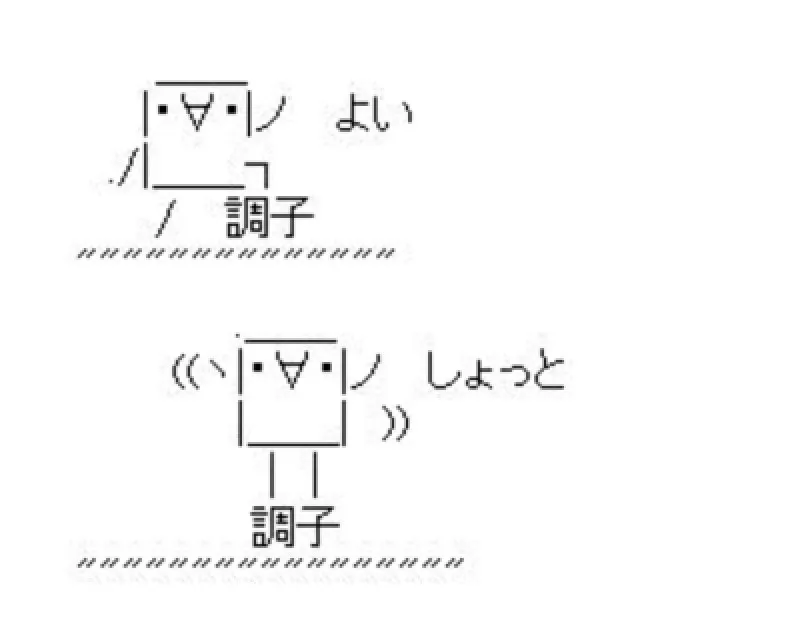 初心に還る