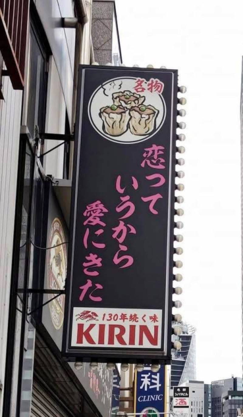 溢れてませんか？