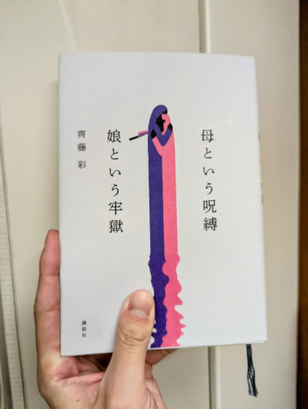 35,000の選択肢 × 人生????