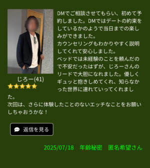 未知の世界を知りたい人