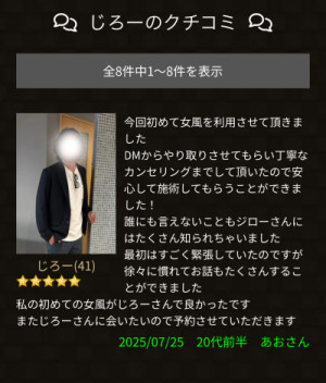 大人ならではの魅力を持っているのかな?