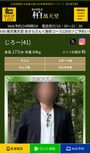 嬉しい反面不安ですが?