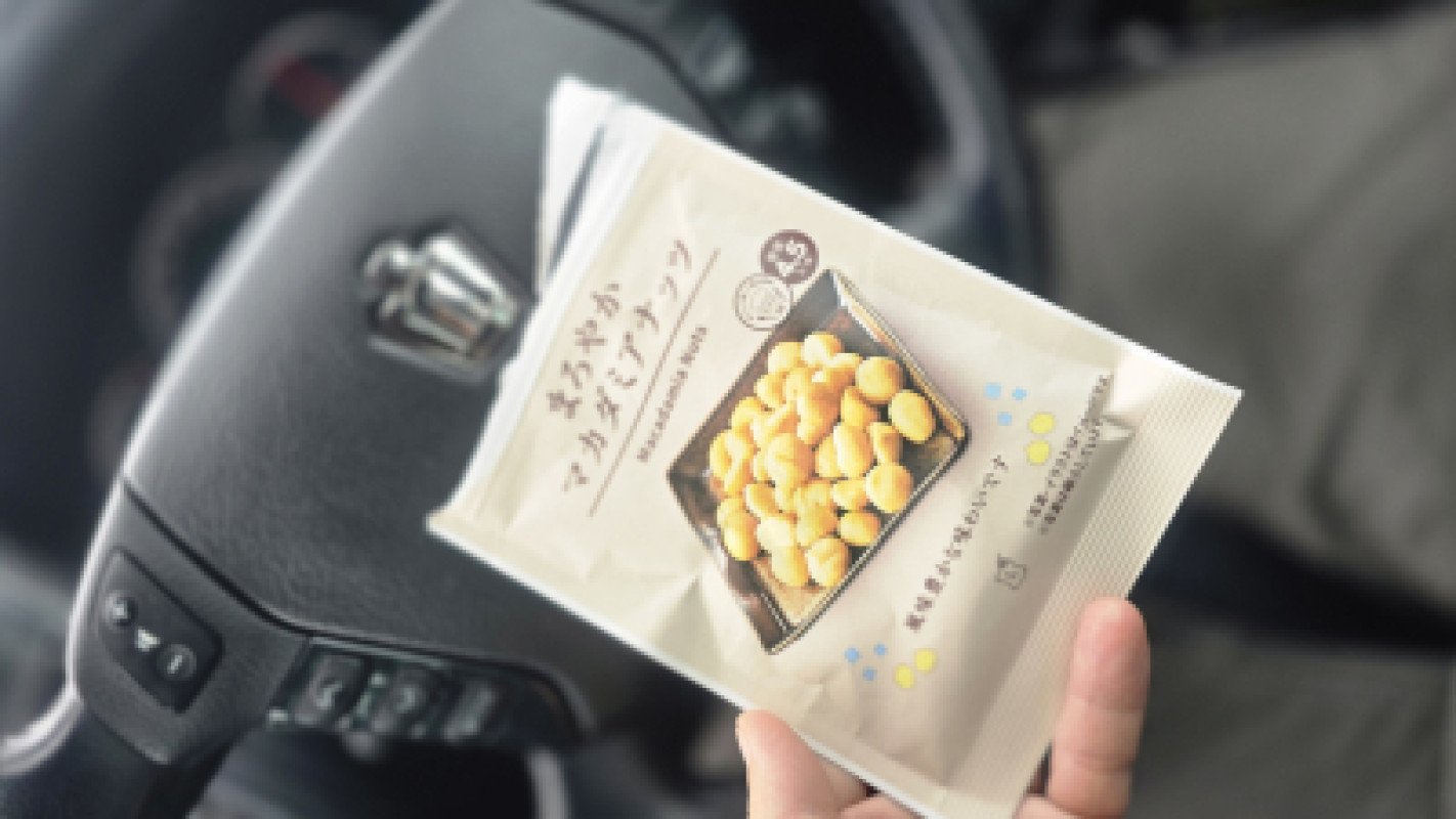 清潔感と食べるもの