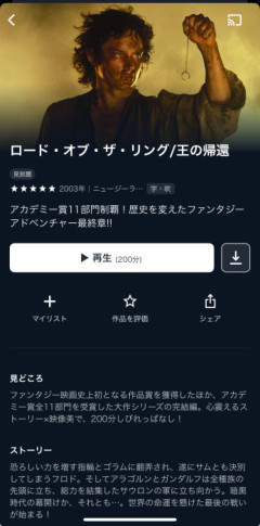 好きな映画??