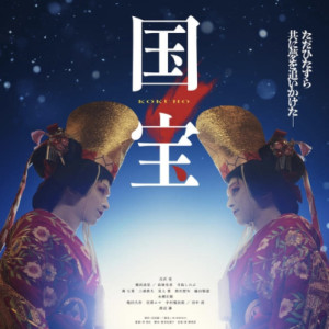 感想が「ヤバい」にしかならない映画、観てしまった。