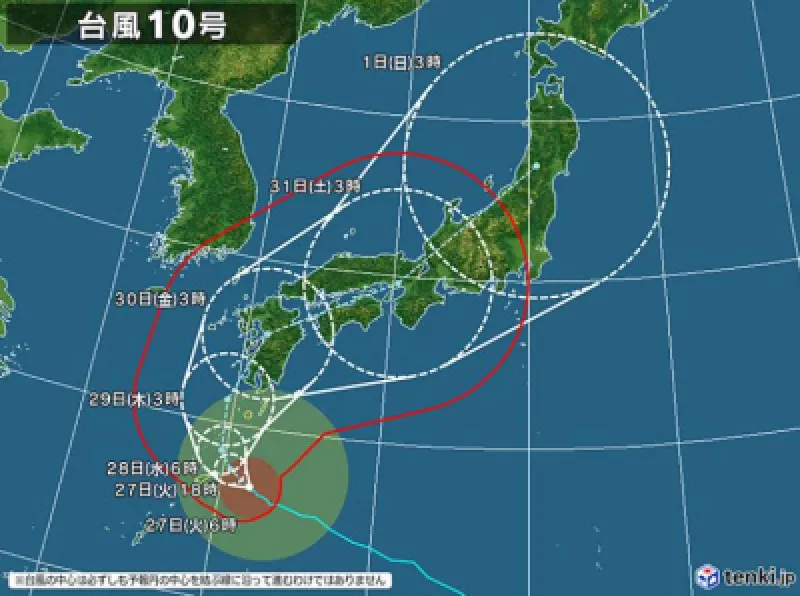 サンサンにご用心