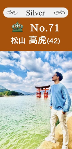 半年の成果?