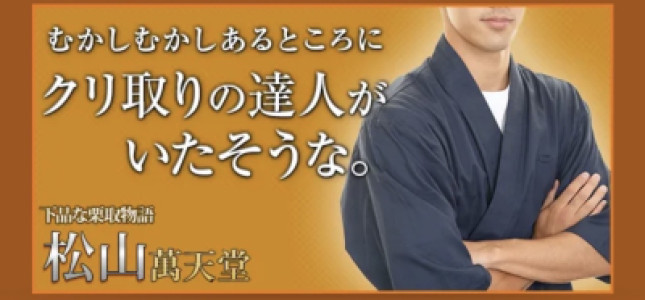 何故??