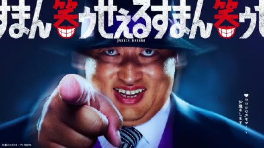久しぶりのこのネタ笑