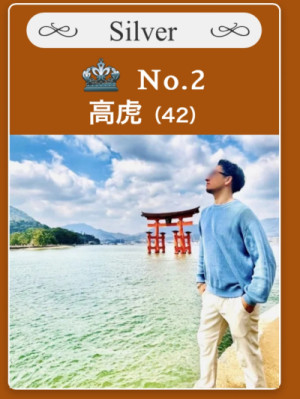 シルバーランクありがとうございます?