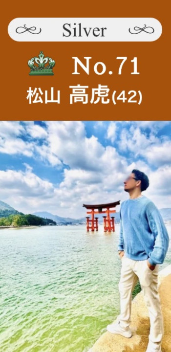 半年の成果?