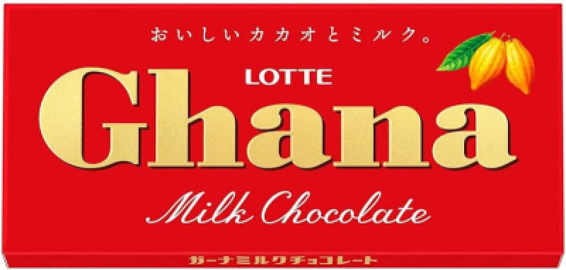 ガーナミルクチョコが最強です?