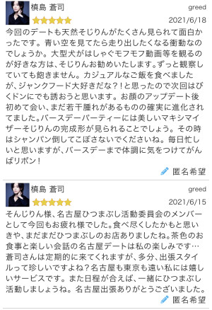 楽しくいればいい