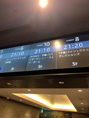 映画見てきた！