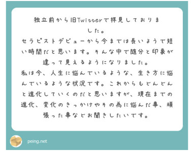変わる時がくる理由はいつだって