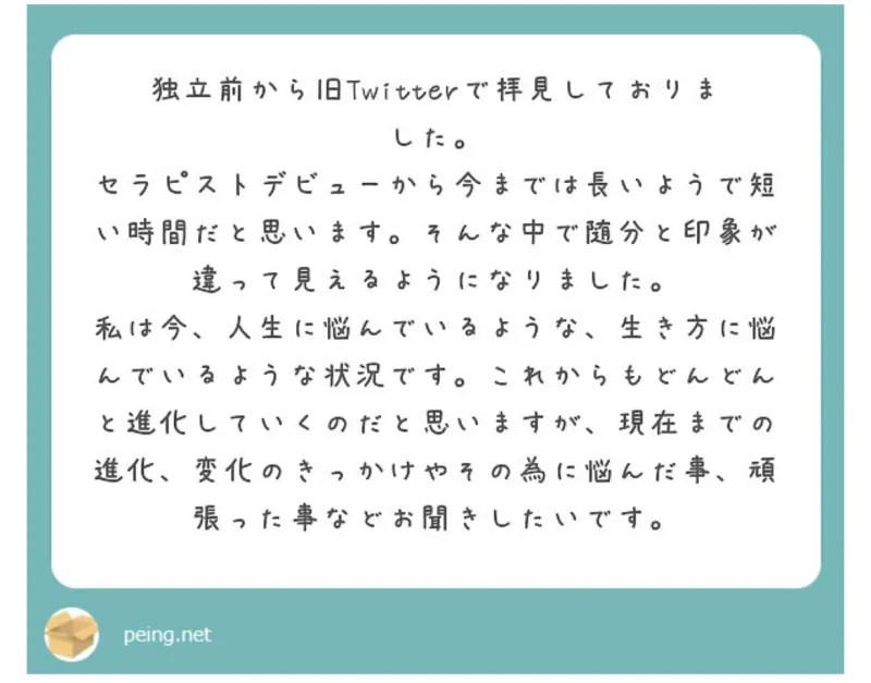 変わる時がくる理由はいつだって