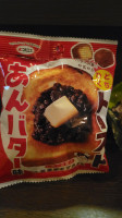 このあんバターのお菓子！