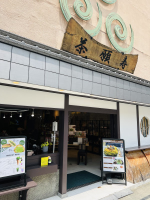 散策