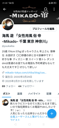 たぶん今だけの限定特典