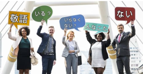 敬語？タメ語？