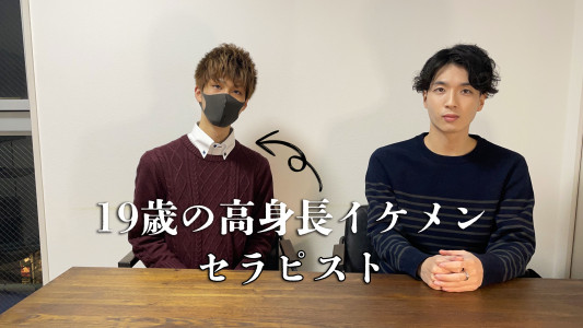 イケメン叡時くんとの対談動画