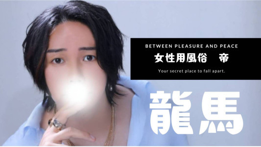 金曜日、世界で一番甘やかされる場所。