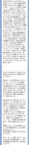 時間と付加価値
