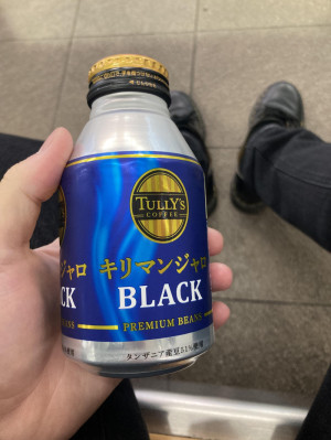 娯楽