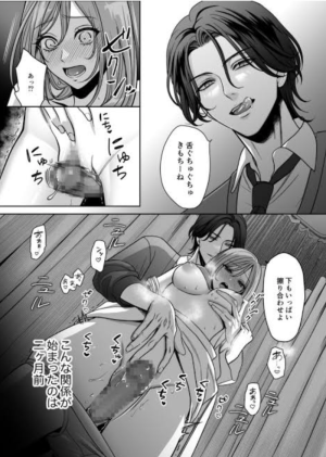 女風を利用したことがない方へ