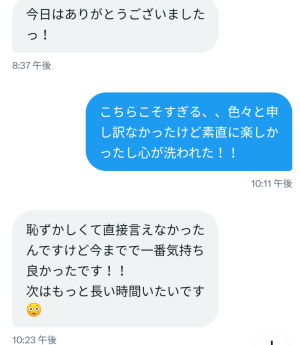 最高な時間になる自信はあります！