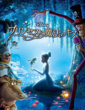 ディズニー曲全て歌えます