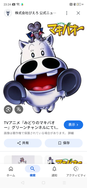 心洗われます