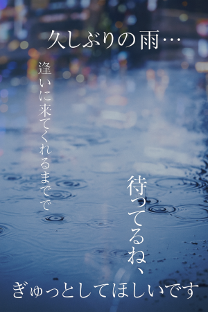 そのままでいいよ。僕がほぐすから