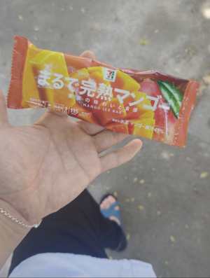 とろけるって、こういうこと。